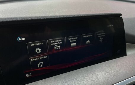 Changan CS35 Plus, 2024 год, 2 149 000 рублей, 24 фотография