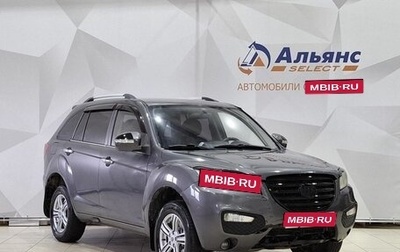 Lifan X60 I рестайлинг, 2014 год, 420 000 рублей, 1 фотография