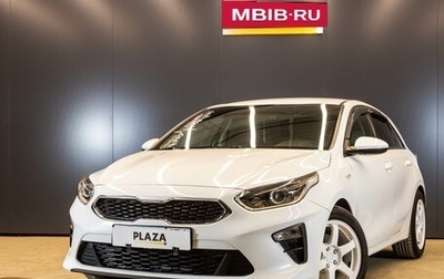 KIA cee'd III, 2019 год, 1 299 000 рублей, 1 фотография