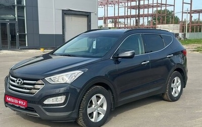Hyundai Santa Fe III рестайлинг, 2012 год, 1 849 000 рублей, 1 фотография