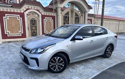 KIA Rio IV, 2019 год, 1 320 000 рублей, 1 фотография