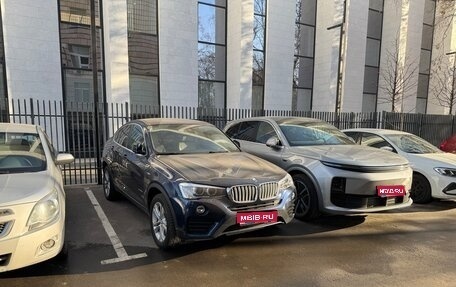 BMW X4, 2017 год, 3 300 000 рублей, 1 фотография