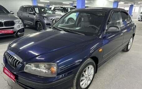 Hyundai Elantra III, 2006 год, 359 000 рублей, 1 фотография