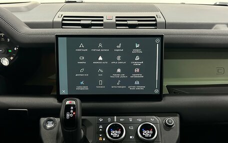 Land Rover Defender II, 2023 год, 11 790 000 рублей, 18 фотография