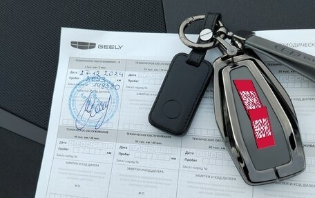 Geely Atlas, 2024 год, 3 100 000 рублей, 10 фотография