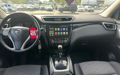 Nissan Qashqai, 2016 год, 1 725 000 рублей, 8 фотография