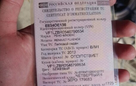 Renault Fluence I, 2012 год, 595 000 рублей, 2 фотография