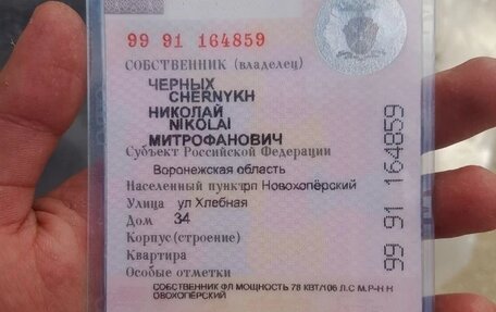 Renault Fluence I, 2012 год, 595 000 рублей, 13 фотография