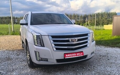 Cadillac Escalade IV, 2016 год, 4 600 000 рублей, 1 фотография