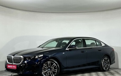 BMW 5 серия, 2025 год, 8 295 000 рублей, 1 фотография