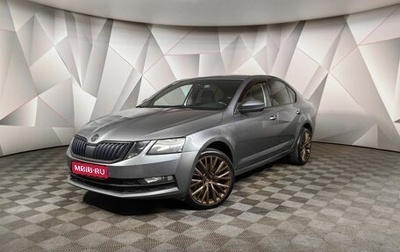 Skoda Octavia, 2019 год, 1 619 000 рублей, 1 фотография