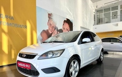 Ford Focus II рестайлинг, 2010 год, 359 000 рублей, 1 фотография
