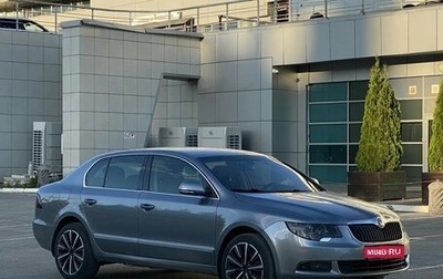 Skoda Superb III рестайлинг, 2011 год, 875 000 рублей, 1 фотография