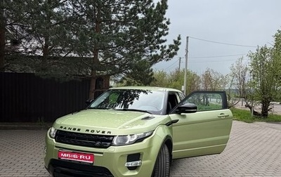 Land Rover Range Rover Evoque I, 2012 год, 1 500 000 рублей, 1 фотография