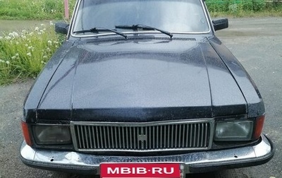 ГАЗ 3102 «Волга», 1999 год, 85 000 рублей, 1 фотография