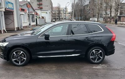 Volvo XC60 II, 2018 год, 2 500 000 рублей, 1 фотография