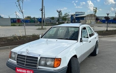 Mercedes-Benz W124, 1992 год, 450 000 рублей, 1 фотография