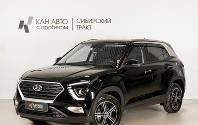 Hyundai Creta, 2021 год, 2 306 400 рублей, 1 фотография