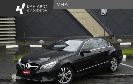 Mercedes-Benz E-Класс, 2013 год, 2 080 000 рублей, 1 фотография