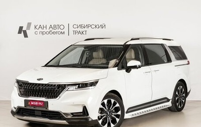 KIA Carnival, 2021 год, 3 899 500 рублей, 1 фотография
