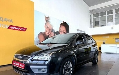 Ford Focus II рестайлинг, 2007 год, 419 000 рублей, 1 фотография