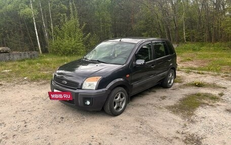 Ford Fusion I, 2007 год, 459 000 рублей, 2 фотография
