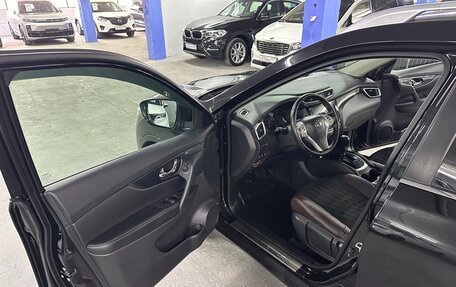 Nissan X-Trail, 2018 год, 1 925 000 рублей, 9 фотография