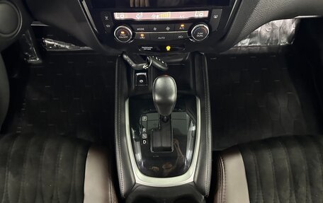 Nissan X-Trail, 2018 год, 1 925 000 рублей, 15 фотография