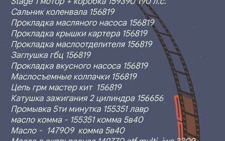 Skoda Octavia, 2012 год, 1 150 000 рублей, 22 фотография