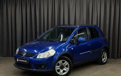 Suzuki SX4 II рестайлинг, 2008 год, 619 999 рублей, 1 фотография