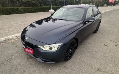BMW 3 серия, 2016 год, 2 050 000 рублей, 1 фотография