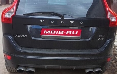 Volvo XC60 II, 2012 год, 1 500 000 рублей, 1 фотография