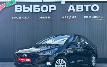 Hyundai Solaris II рестайлинг, 2020 год, 1 520 000 рублей, 1 фотография