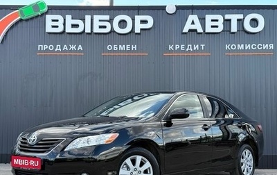 Toyota Camry, 2007 год, 1 390 000 рублей, 1 фотография
