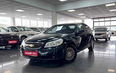 Chevrolet Epica, 2010 год, 645 000 рублей, 1 фотография