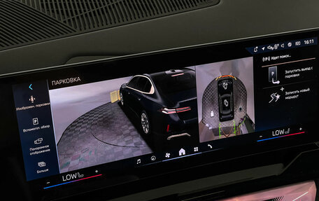 BMW 5 серия, 2025 год, 8 295 000 рублей, 15 фотография
