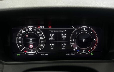 Land Rover Range Rover Velar I, 2020 год, 5 299 777 рублей, 12 фотография