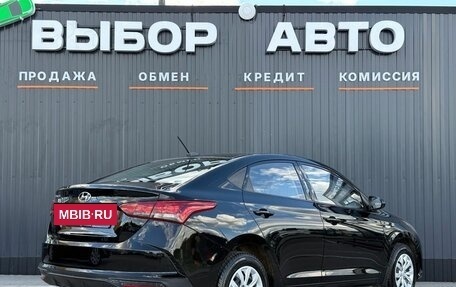 Hyundai Solaris II рестайлинг, 2020 год, 1 520 000 рублей, 2 фотография