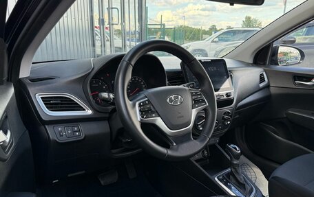 Hyundai Solaris II рестайлинг, 2020 год, 1 520 000 рублей, 11 фотография