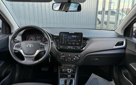 Hyundai Solaris II рестайлинг, 2020 год, 1 520 000 рублей, 14 фотография