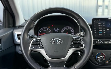 Hyundai Solaris II рестайлинг, 2020 год, 1 520 000 рублей, 13 фотография