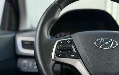 Hyundai Solaris II рестайлинг, 2020 год, 1 520 000 рублей, 23 фотография