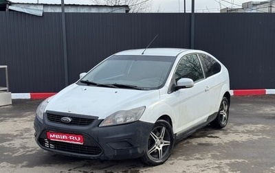 Ford Focus II рестайлинг, 2008 год, 179 000 рублей, 1 фотография