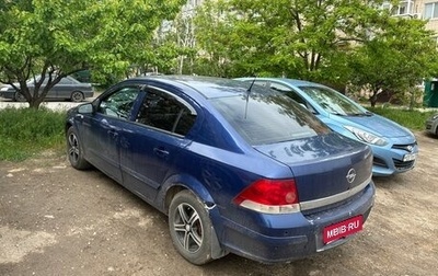 Opel Astra H, 2008 год, 500 000 рублей, 1 фотография
