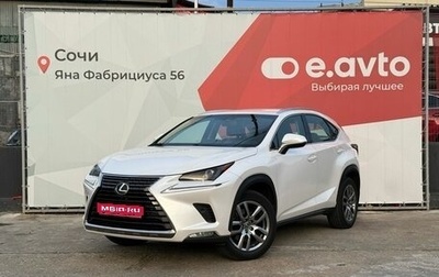 Lexus NX I, 2017 год, 3 499 000 рублей, 1 фотография