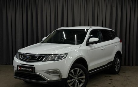 Geely Atlas I, 2020 год, 1 799 999 рублей, 1 фотография