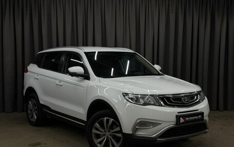 Geely Atlas I, 2020 год, 1 799 999 рублей, 2 фотография