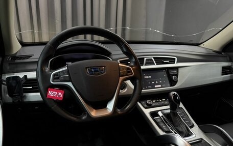 Geely Atlas I, 2020 год, 1 799 999 рублей, 8 фотография