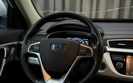 Geely Atlas I, 2020 год, 1 799 999 рублей, 10 фотография