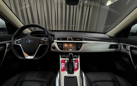 Geely Atlas I, 2020 год, 1 799 999 рублей, 9 фотография